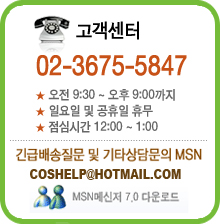 고객센터
