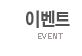 신상품