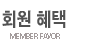 참여이벤트