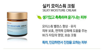 Ű ̽ ũ(SILKY MOISTURE CREAM)